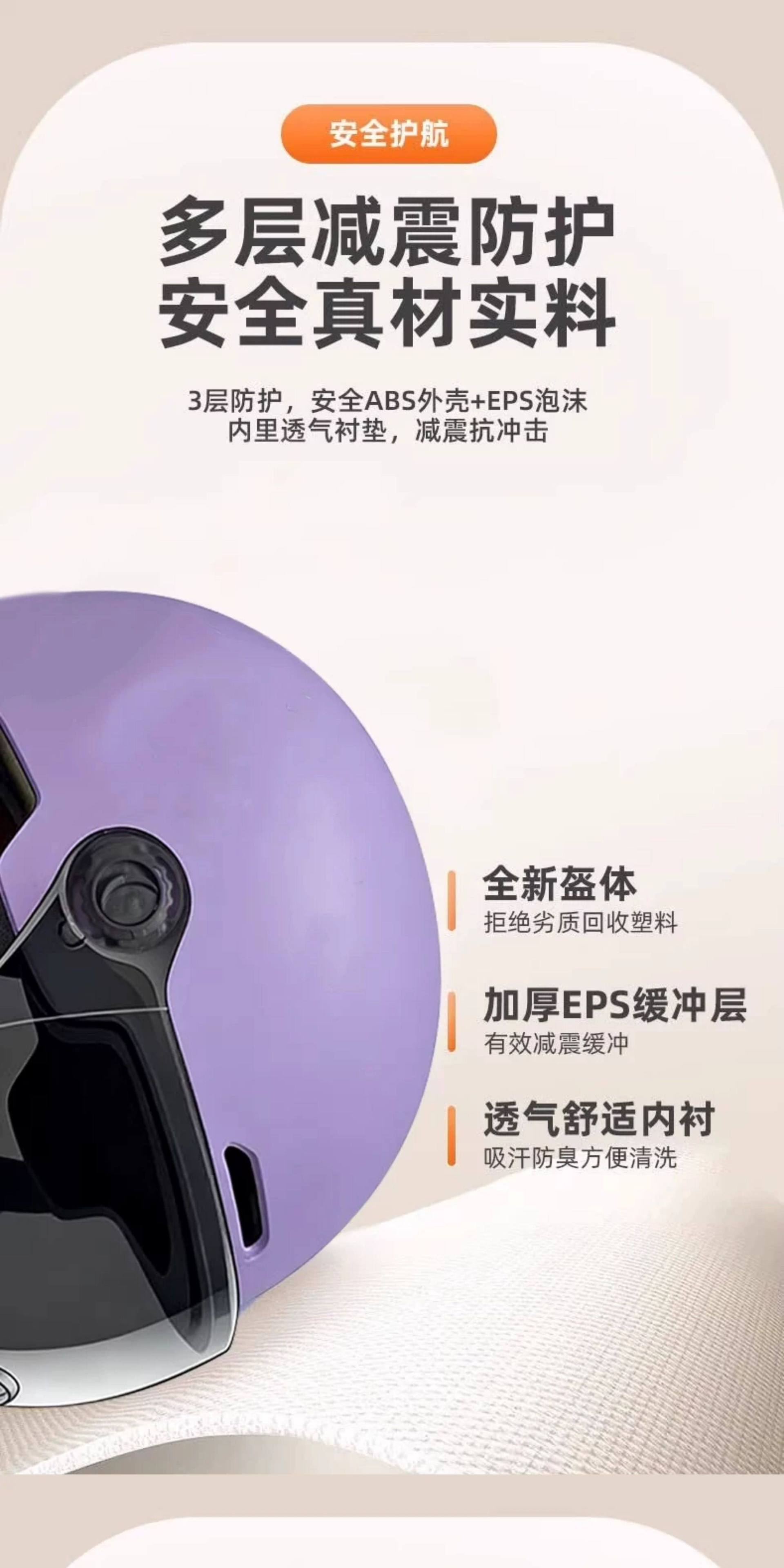 Children's Electric Vehicle Safety Helmet 3C Certified Summer Sun Protection Safety Helmet 3-15 Years Old Boys and Girls Four-Season Motorcycle Half Helmet