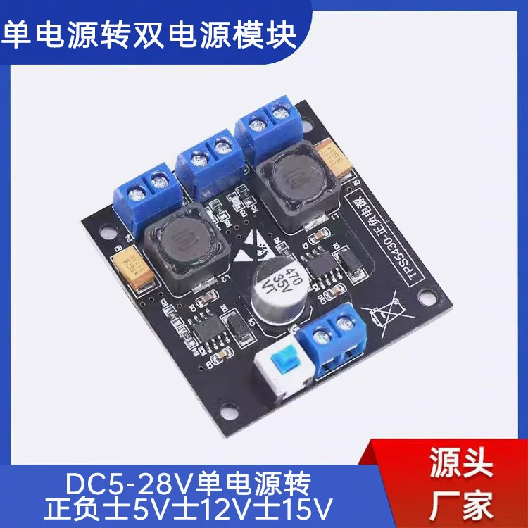 DC, switch key, power supply, module, 28v, 5v, 12v, 15v