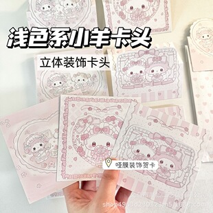 ��ɫ�\ɫϵС�����w���^����YƷ���diy�̶��b��ۿ��^