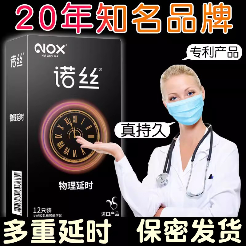 物理延时12只装-缤纷装