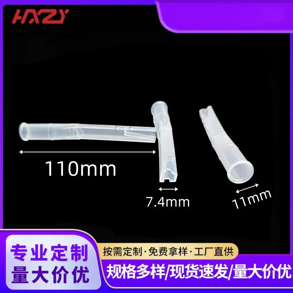 厂家现货吹管酒驾测试酒精检测仪塑料气嘴一次性驾驶吹气咀批发