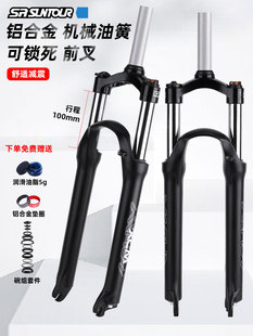 SUNTOUR����XCMǰ�����i���������26������܇ɽ��܇27.5�p��29