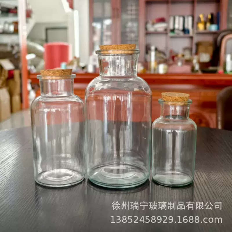 批发大口试剂瓶木塞玻璃瓶实验室药剂分装瓶密封透明广口瓶批发