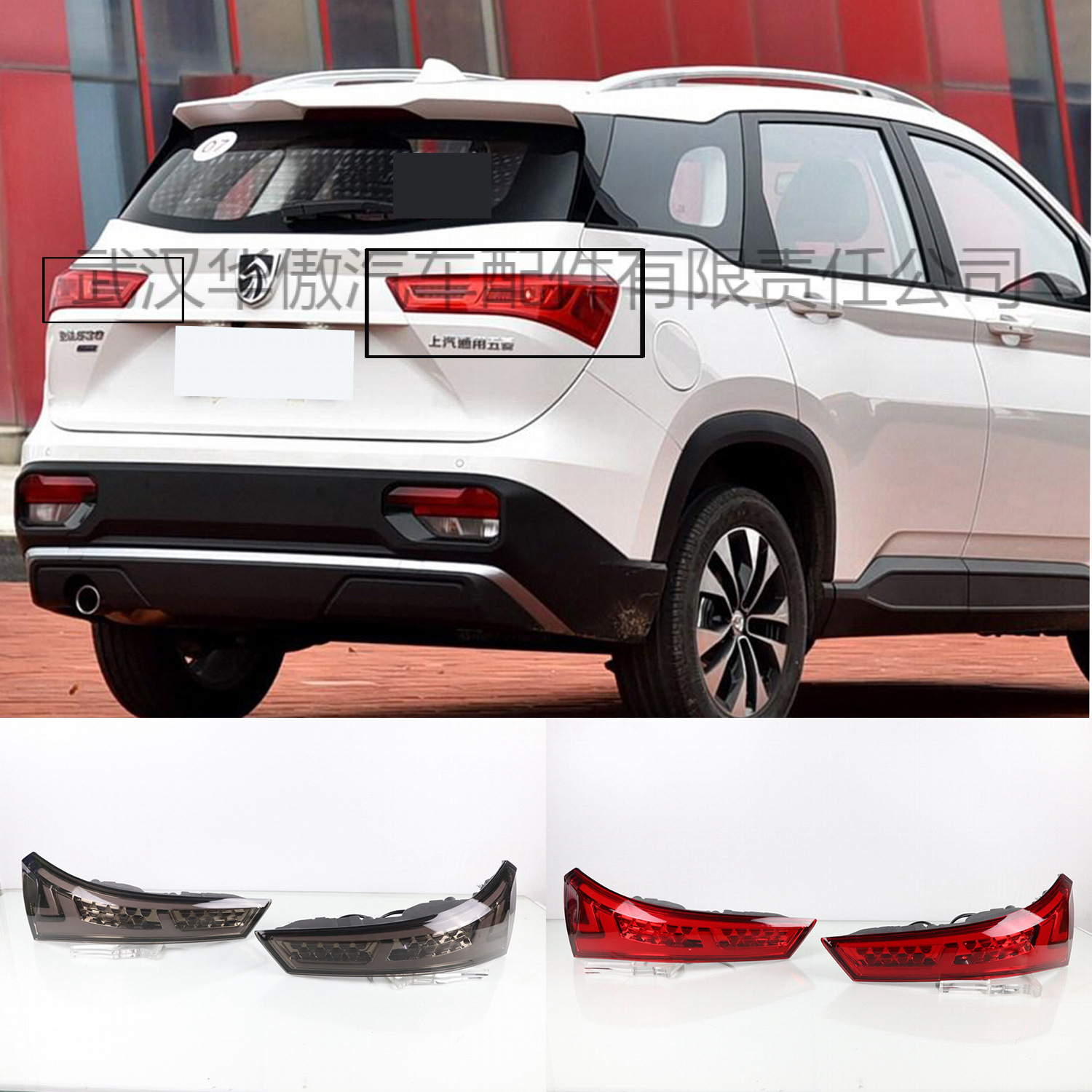 Chevrolet Captiva 18-21 arxa fənər LED dəsti