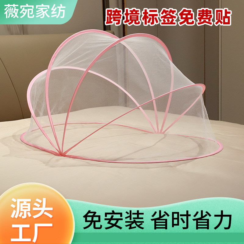 Baby Mosquito Net Installation-Free Portable Anti-Mosquito Cover Folding Drop-Resistant Baby Yurt Newborn Children Children Full Cover