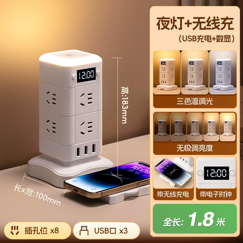 2025 новый modelo с часами ночник пористый вертикальный usb разетка прикуриватель держатель для телефона зарядка башня тип тянущей линии