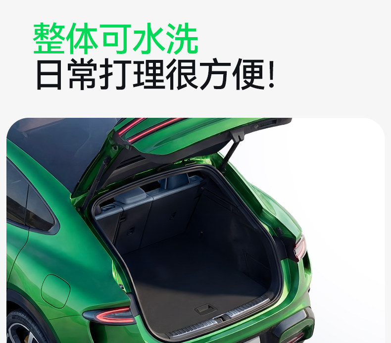 Suitable for 26 models of Beijing BJ30/BJ40, TPE trunk mat, foot mat, range extender fuel modification accessories 25