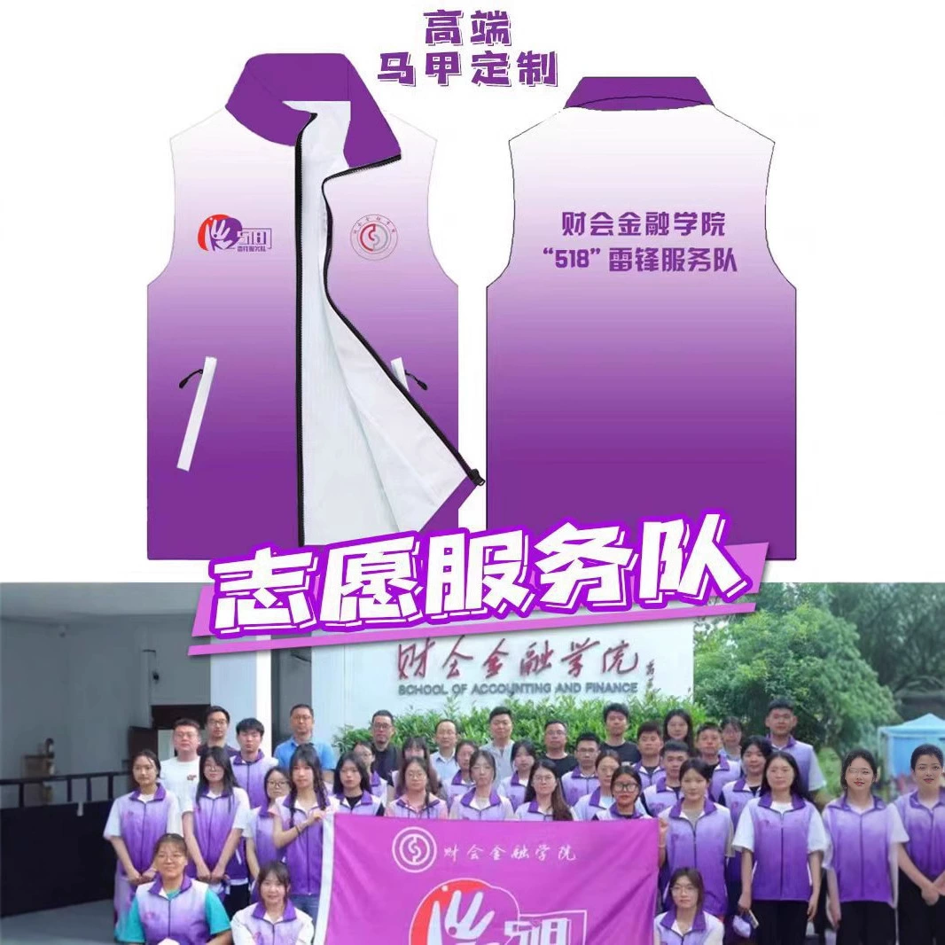 Волонтерская волонтерская кампания по переработке жилета