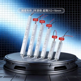 LED灯带;室外LED;LED电源