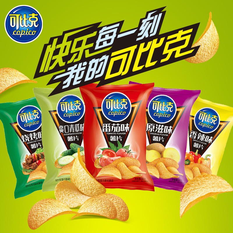 [32g] Puffed Snacks Snacks Snacks Factory Wholesale