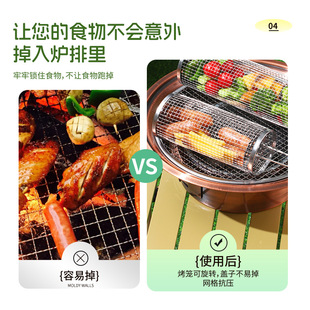 不锈钢户外便携烧烤笼露营野餐烧烤架旋转滚动烧烤网升级跨境烤笼-阿里巴巴