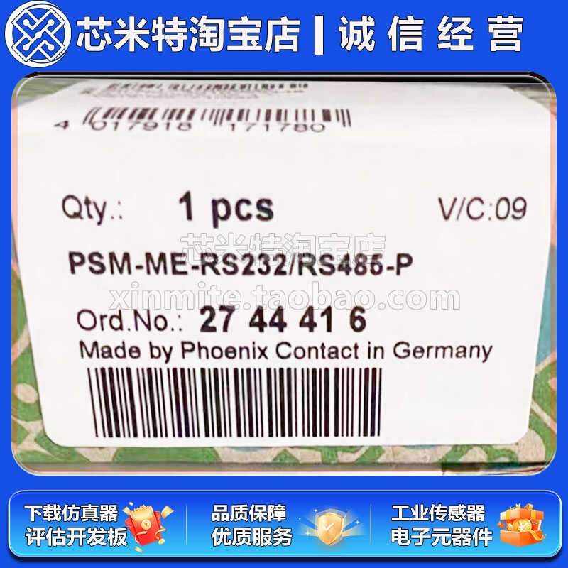 2744429菲尼克斯PSM-ME-RS485/RS485-P中继器Phoenix 全新原装