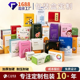 纸盒;其他纸类包装;纸箱