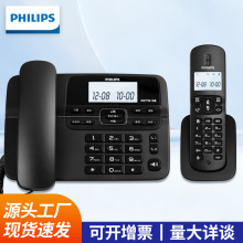 飞利浦DCTG188无绳电话机子母机 家用商用移动固话办公室一拖一