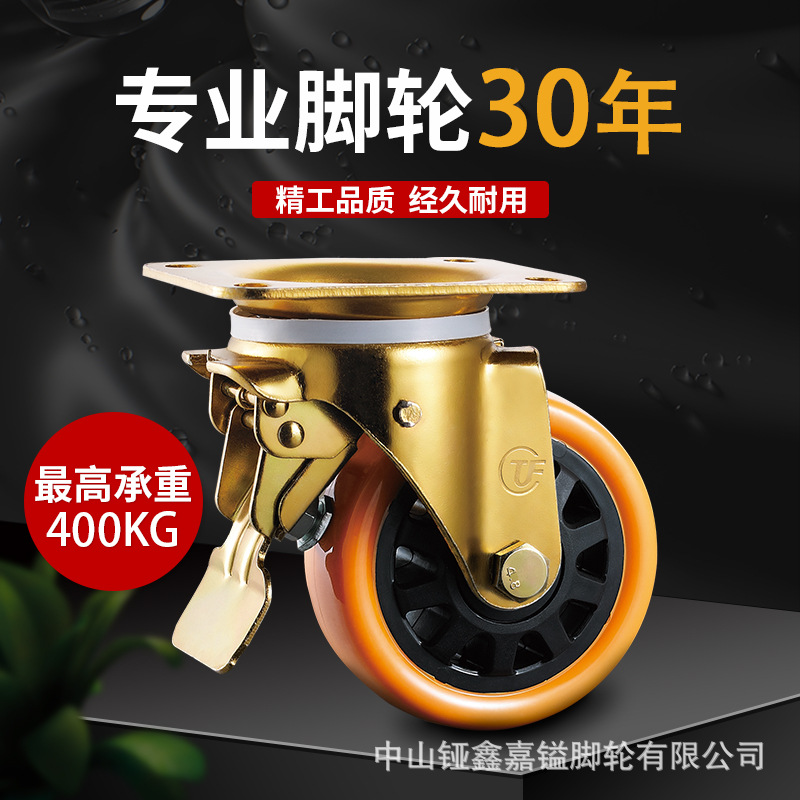 台湾铔鑫嘉镒脚轮TF428款4/5/6/8寸双轴承聚氨酯PU静音耐磨平板轮