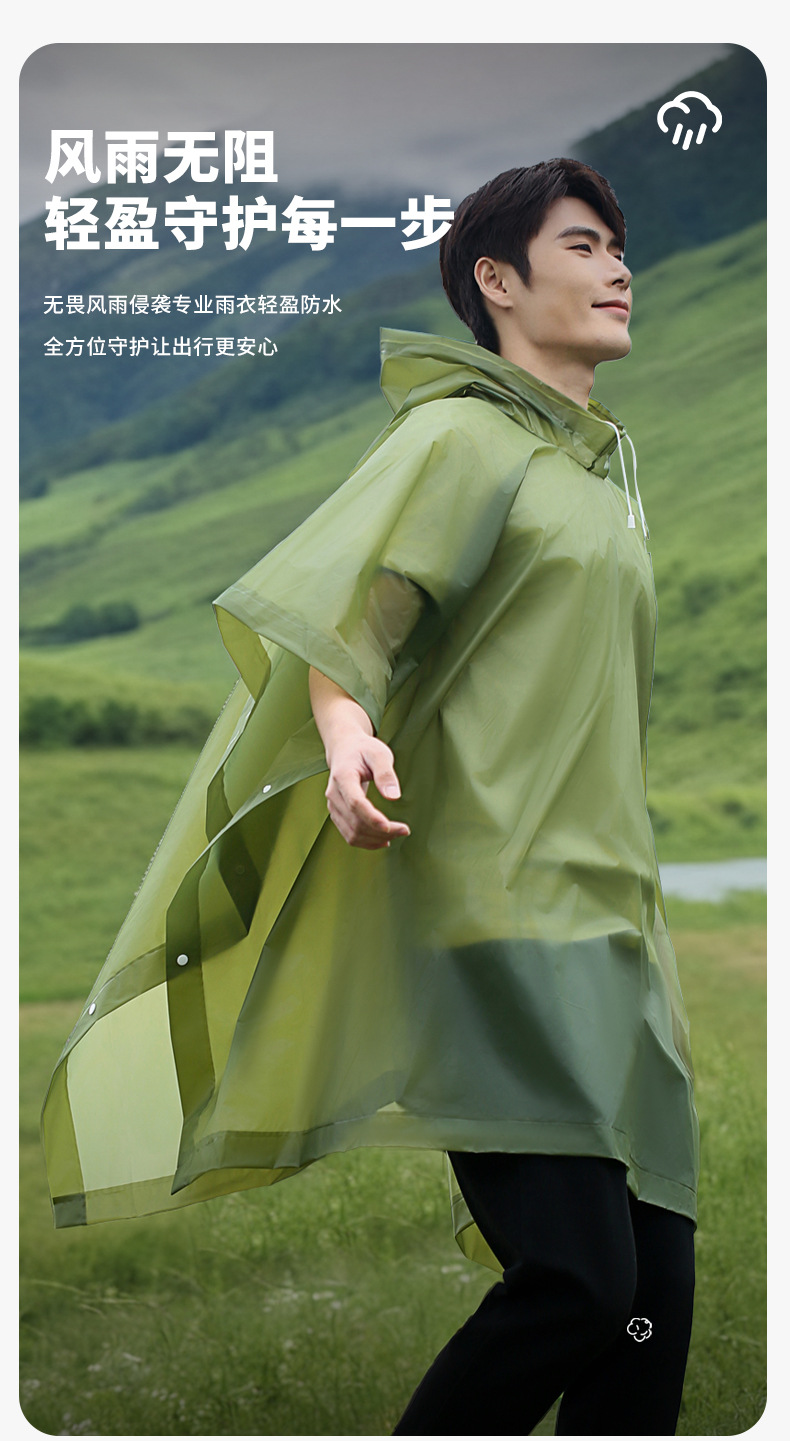 Outdoor raincoat, cape, awning, ground mat, multifunctional fishing and mountaineering, enlarged and thickened, portable poncho that can be carried in a backpack