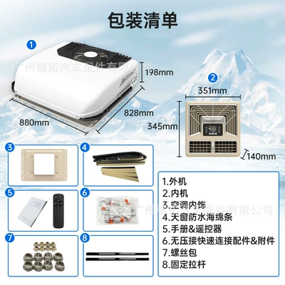 Automotive air conditioning — Vehicles, Electric Air Conditioner