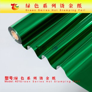 �Gɫ�C�� 늻��X �C��Ĥ Ƥ��PET�zƬ����ƿ�Y�С����M�Øӡ�