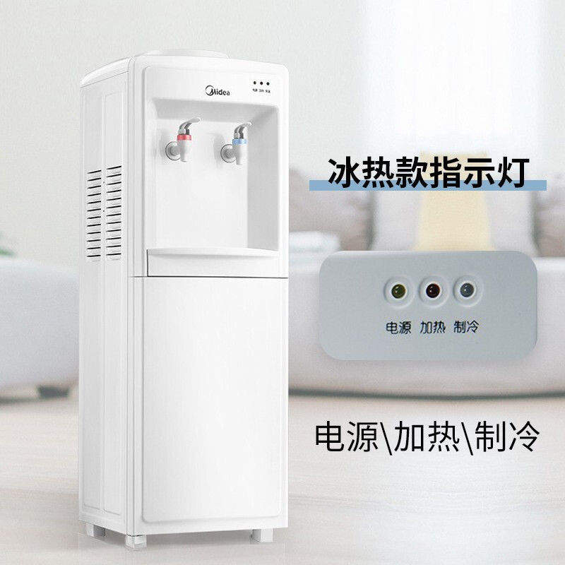 美 (158.) 立式冷水機事務暖房温熱型冷水機MYD718S-X/MYR718S-X|undefined