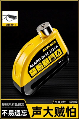 Motorcycle Lock Special Lock Electric Battery Car - alloy-controllable-alarm-disc-brake-lock-black-and-yellow-reminder-rope