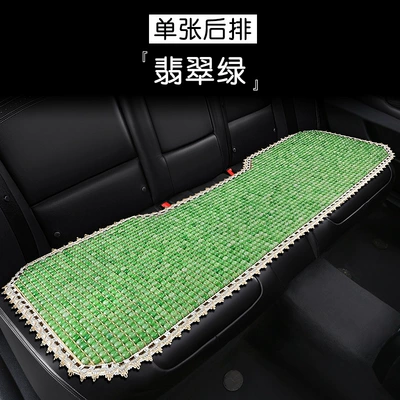 Summer Breathable Car Seat Cushion Cool pad - lv-embossed-edge-three-person-long-cushion-emerald-green