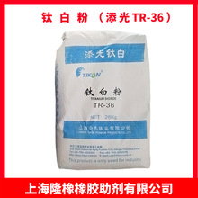 tʯ⁰׷ TR-36⁰׷ S׃