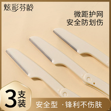 �Ųʷ��g�M�ڵ�Ƭ�ۯBü��3֧�b���P䓰�ȫ�o�W��ü�����l��