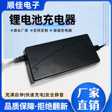 ���Q�늳س����12.6V14.6V21V25.2V늄ӹ����荽�ĥ�C�����