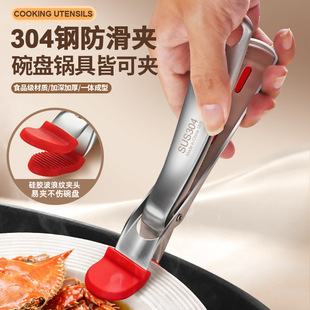 ��Ƥ��304���P䓷��C�Aȡ�����������A���Q�A�P�Aɰ���P�A��
