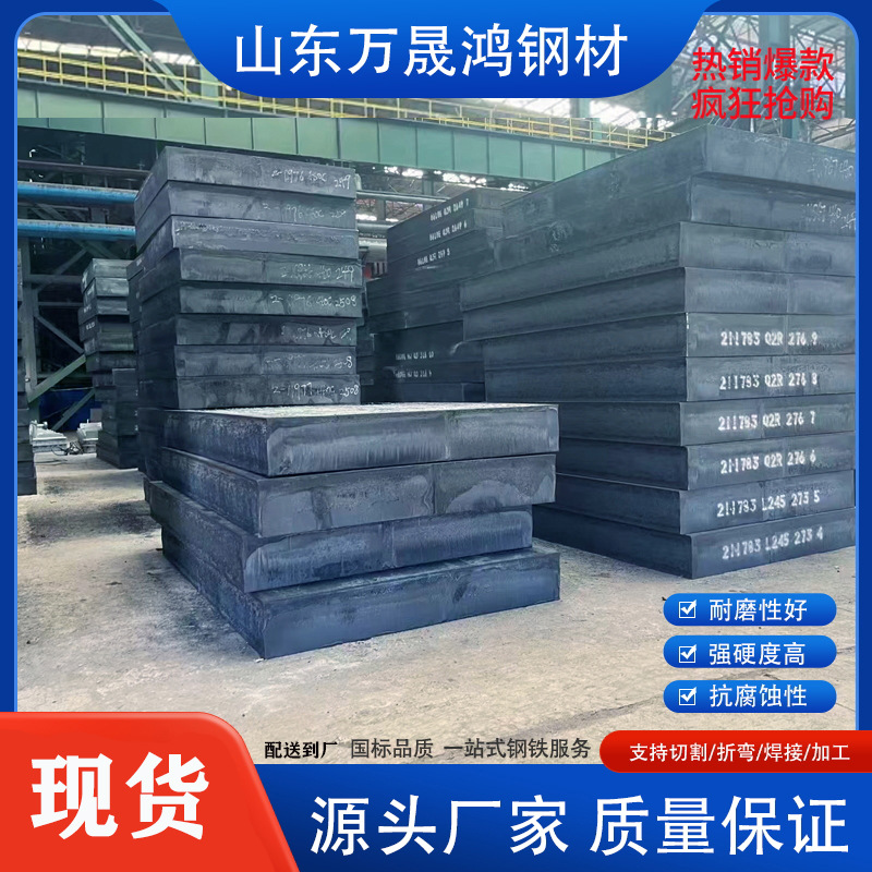 现货热轧中厚板Q235B/Q355B钢板 Q355D钢板 可切割异形件预埋件