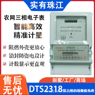 �r�W�������ʽ����늱�DTS����380V���ⷿ���ø߾�׼��ܱ����