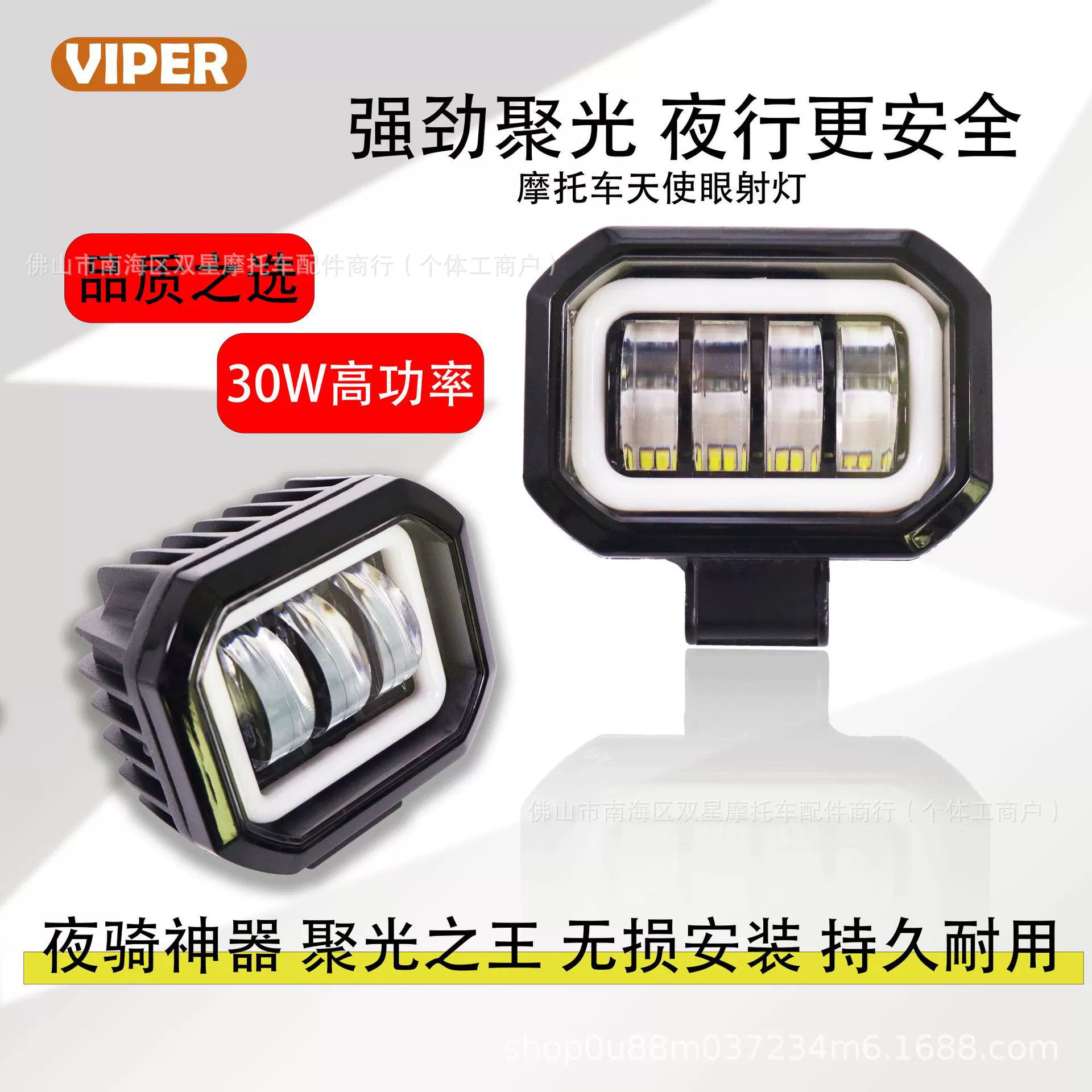 Светодиодный мотоцикл прожекателей внедорожник внешний ангел глаз электрический прожекитель модифицированный квадратный вспомогательный свет через границу