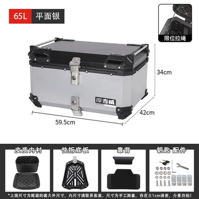 Motorcycle trunk Ninebot, Niu - 65l-flat-silver-high-end-version-backrestinner-liningquick-release-base-plate