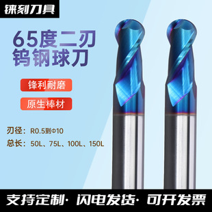 2��65���u����^㊵����ص��߼{���{�T���u�65&deg;�����u���