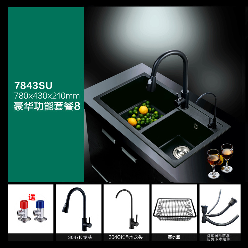 7843-套餐8 - 副本.jpg