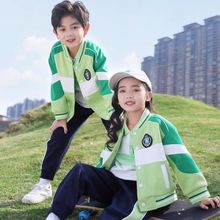 幼儿园园服新款春秋套装儿童班服秋季运动服一年级小学生校服团购