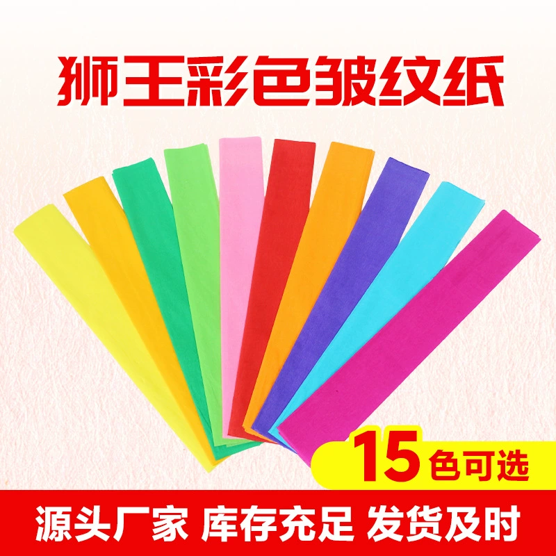 15 цветных креповых бумаг для упаковки цветов, арт-оригами, детский сад, семейный, ручной работы, DIY, изготовление букетов