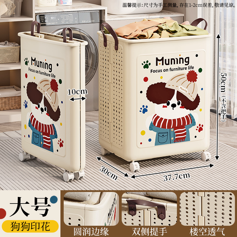 Cesta de ropa sucia plegable Cesta de ropa doméstica Cesta de almacenamiento grande Cesta de ropa sucia Balcón Cesta de almacenamiento de ropa sucia