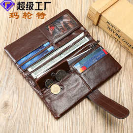 RFID防磁男士真皮钱包 长款抽带2折皮夹休闲头层牛皮钱夹男零钱包