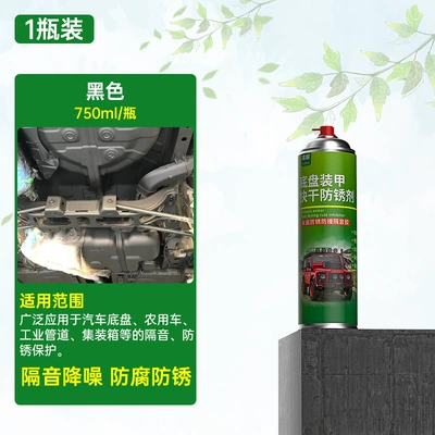 Automobile chassis armor spray self-spraying type anti-rust sound insulation particle resin type elastic rubber site anti-corrosion protection artifact (Avtomobil boyası) - black-750ml-1-bottle-car-chassis-armor-spray-spray-paint