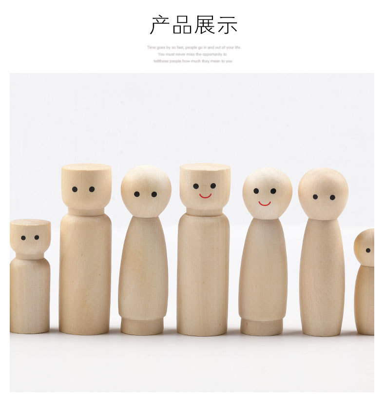 笑脸木人_08.jpg