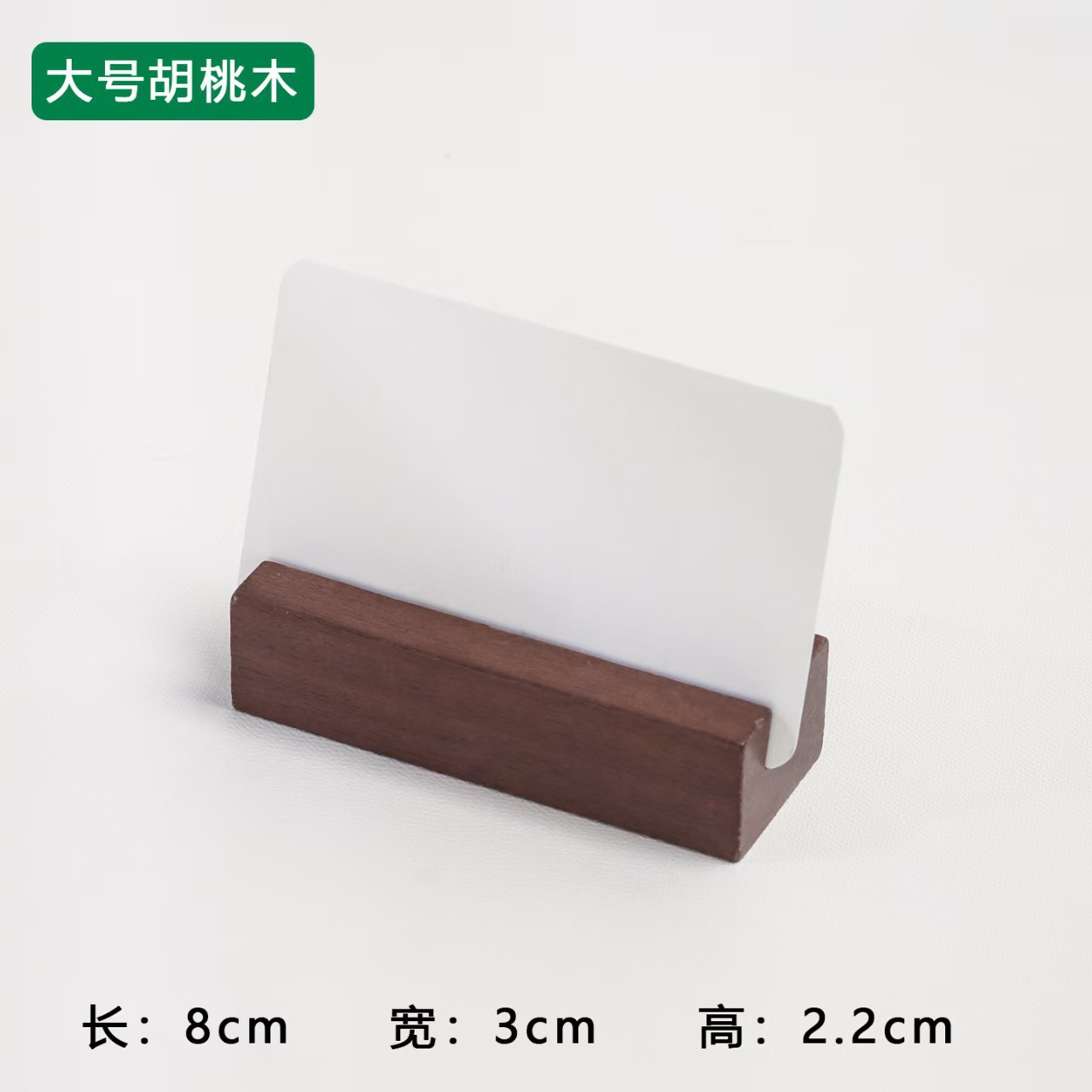 Base de madera sólida de madera de nuez negra Tarjeta postal Calendario base de madera Menú base de tarjeta de tarjeta de notas Base de madera