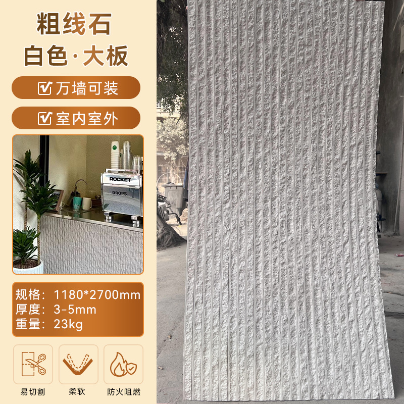 두꺼운 석재·대형 슬라브/사각형 가격