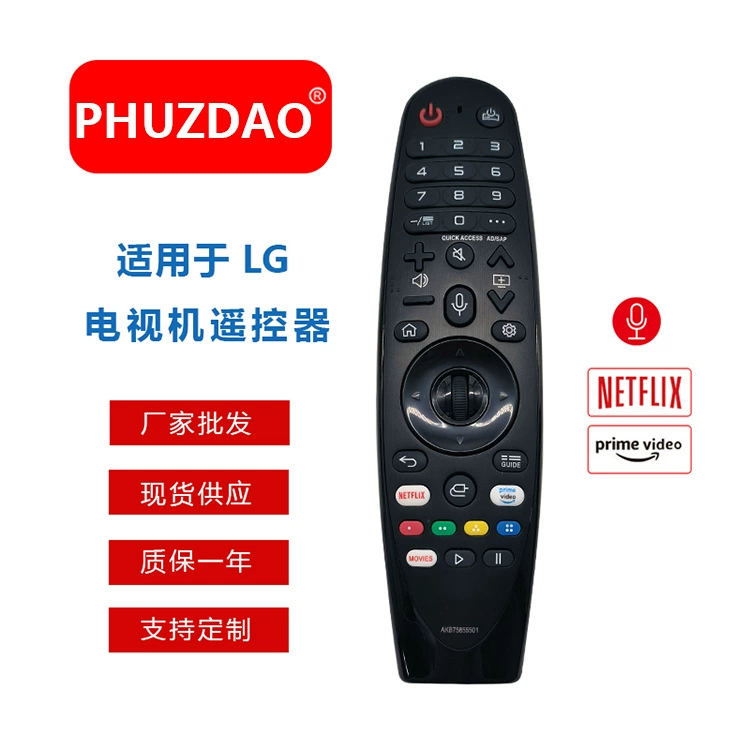 Английский кросс-борд AKB75855501 подходит для LG ТВ умного голосового пульта, роликовый пульт