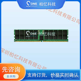 M321R2GA3PB0 DDR5 16G 6400/5600 RIDMM 服务器内存条 ECC 算力