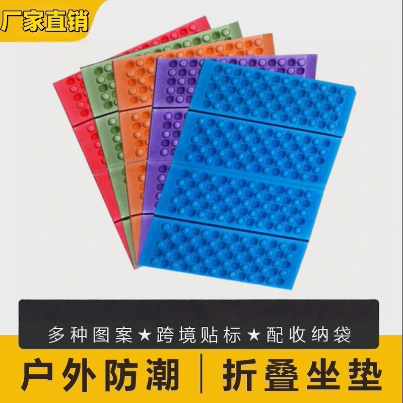 Cartoon 20% off 60% off Foldable Outdoor Cushion Concert Portable Waterproof Moisture-Proof Picnic Mat Thickened Travel Camping Mat Cartoon 20% off 60% off Foldable Outdoor Cushion Concert Portable Waterproof Moisture-Proof Picnic Mat Thickened Travel Camping Mat