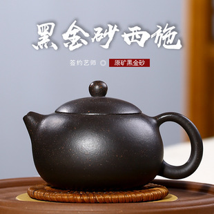 Authentic Yixing purple clay pot raw ore black gold sand sketch Xi Shi pot one person kung fu teapot tea set gift 150c