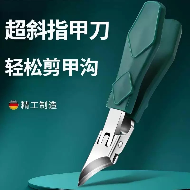 Ultra-Sharp Angled Nail Clippers, Specialized Tool for Nail Groove Trimming, Anti-Splash Nail Clippers, Large Household Nail Scissors
