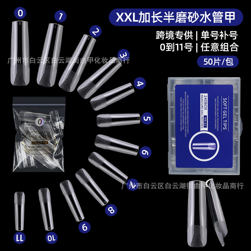 Cross-border XXL Super Long Full Sticker Water Pipe A Pieces Full Sticker Half Frosted Wear A Single Number Supplement False Nail Denim Cross-border XXL Super Long Full Sticker Water Pipe A Pieces Full Sticker Half Frosted Wear A Single Number Supplement False Nail Denim