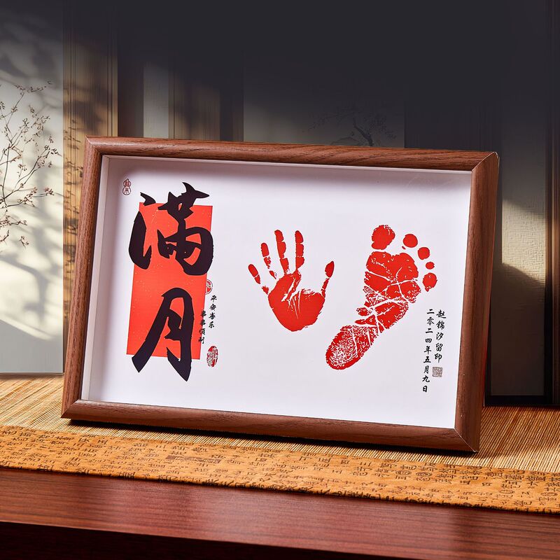 One-year-old hand and foot print baby full moon hundred days hand and foot print painting photo frame grasping Zhou Li memorial ceremony supplies props hundred days